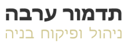 תדמור ערבה